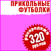 Майки nightwish