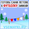 Майки nightwish