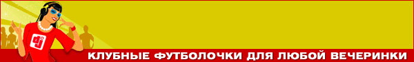 Спеши купить трафарет микки мауса