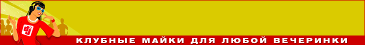Спеши купить прикольные кружки доставка по россии