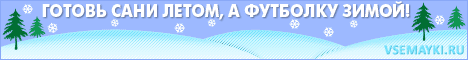 Спеши купить Купить клубные футболки